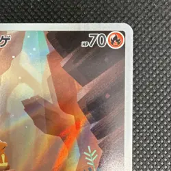 Pokemon Charmander 168/165 Sv2a Card 151 Art Rare Holo 70HP Japanese - Image 3
