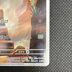 Pokemon Charmander 168/165 Sv2a Card 151 Art Rare Holo 70HP Japanese - Image 4