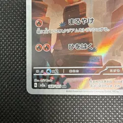 Pokemon Charmander 168/165 Sv2a Card 151 Art Rare Holo 70HP Japanese - Image 5