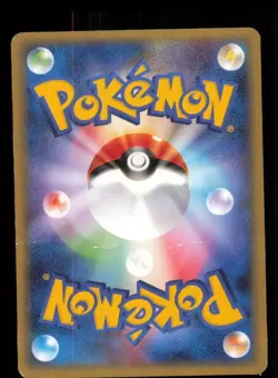 Lickilicky C 086/100 Non Holo Common Beat of the Frontier Pokemon Japanese MP - Image 2