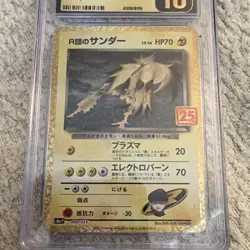 Pokemon Rocket's Zapdos Holo Rare Challenge CGC Pristine 10 Japanese 2021 - Image 3