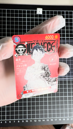 One Piece Monkey D Luffy Promo SR ST21-014 JPN Magazine Vol.20 TCG #1 - Image 2