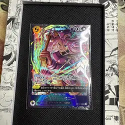 Bonney SR OP13-108 Flagship Battle 2026 January Best 8 Promo ONE PIECE Japanese - Image 1