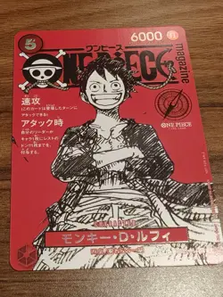 One Piece Monkey D Luffy Promo SR ST21-014 JPN Magazine Vol.20 - Image 1
