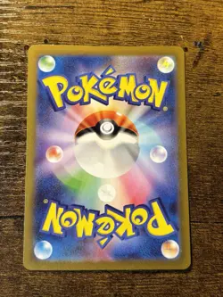 Pokemon TCG Ninetales EX 188/165 NM Condition Japanese 151 Card - Image 2