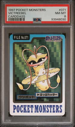 PSA 8 Victreebell 071 Carddass NM-Mint Pokemon Card Vending 1997 Pocket Monsters - Image 1