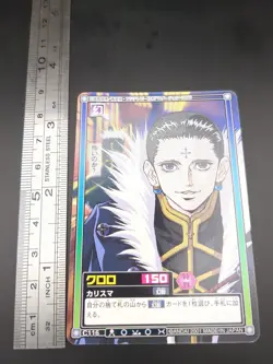 Chrollo Lucilfer C116 HUNTER×HUNTER CARDDASS HYPER BATTLE Card 1999-2001 TCG C1 - Image 4