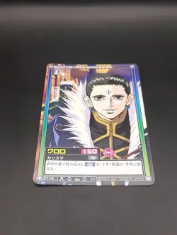 Chrollo Lucilfer C116 HUNTER×HUNTER CARDDASS HYPER BATTLE Card 1999-2001 TCG C1 - Image 5