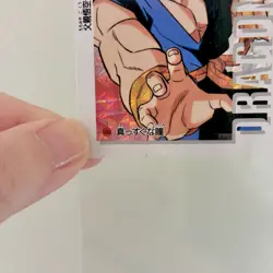 Dragon Ball Z Card No.1086 Gohan TCG Holo Rare Amada Made in Japan 1994 - Image 3