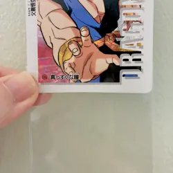 Dragon Ball Z Card No.1086 Gohan TCG Holo Rare Amada Made in Japan 1994 - Image 4