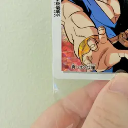 Dragon Ball Z Card No.1086 Gohan TCG Holo Rare Amada Made in Japan 1994 - Image 5