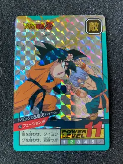 Bandai 1994 Dragon Ball Z CCG Prism Insert 4 Puzzle Card 441 - Image 3