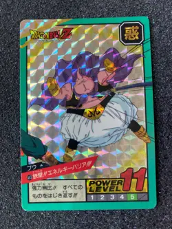 Bandai 1994 Dragon Ball Z CCG Prism Insert 4 Puzzle Card 441 - Image 4