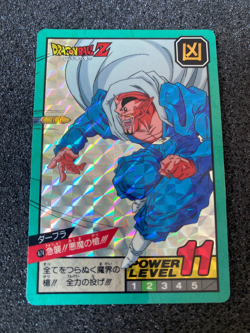 Bandai 1994 Dragon Ball Z CCG Prism Insert 4 Puzzle Card 441 - Image 5