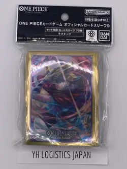 ONE PIECE Sogy King Usopp 70 Sleeves Official Card Sleeves Limited Card Bandai - Image 1