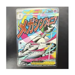 Pokemon TCG Mega Gardevoir EX Me01 Mega Evolution 159/132 Ultra Rare Holo 360 HP - Image 1