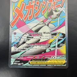 Pokemon TCG Mega Gardevoir EX Me01 Mega Evolution 159/132 Ultra Rare Holo 360 HP - Image 3