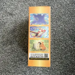 🇬🇧 Pokemon TCG Korean High Class VSTAR Universe S12A Booster Box Shrink Sealed - Image 5