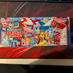 Tohoku and Fukuoka pokemon center Special Box OPENED NO PROMO - Image 2