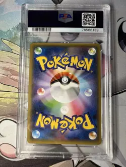 PSA 9 Pokemon Japanese Entei Holo 015/081 1st Edition Ed - Bandit Ring XY7 - Image 2