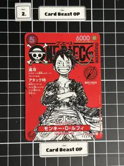One Piece Monkey D Luffy Promo SR ST21-014 JPN Magazine Vol.20 TCG #2 - Image 1