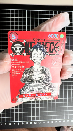 One Piece Monkey D Luffy Promo SR ST21-014 JPN Magazine Vol.20 TCG #2 - Image 2