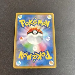 Pokemon Card CCG TCG Sapporo's Pikachu PROMO 005 SM-P - Image 3