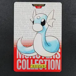 Pokemon Card Dratini 147 Bandai Carddass 1996 Made in Japan Red F8344 - Image 2