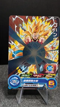 Dragon Ball Heroes card Gohanks Xeno SS3 PUMS13-35 Holo JAPANESE - Image 1