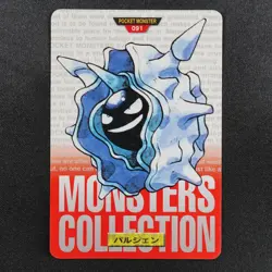 Pokemon Card Cloyster 091 Bandai Carddass 1996 Made in Japan Red F8341 - Image 2