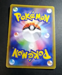Metagross GX - 234/150 - SSR Ultra Shiny Japanese - Pokemon Card - Image 2
