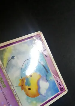 Drifloon Shiny Holo 044/092 Stormfront - Japanese Pokemon Card - 2008 - Image 2