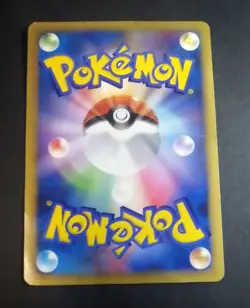 Drifloon Shiny Holo 044/092 Stormfront - Japanese Pokemon Card - 2008 - Image 4