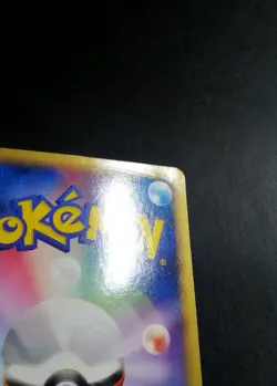 Shiny Bagon 069/090 Pt4 Arceus Reverse Holo Unl Pokemon Card Japanese - Image 3