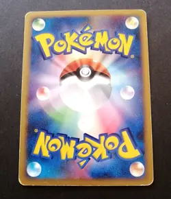 Shiny Lotad 006/096 Pt1 Platinum Reverse Holo 1st Pokemon Card Japanese - Image 2