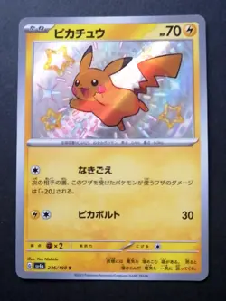 Shiny Pikachu S 236/190 SV4a Shiny Treasure ex Pokemon Card Japanese - Image 1