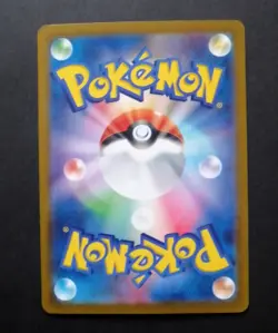 Shiny Pikachu S 236/190 SV4a Shiny Treasure ex Pokemon Card Japanese - Image 2