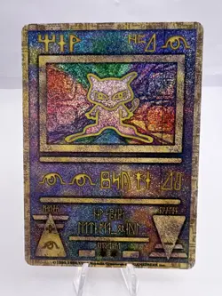 Pokemon Card Ancient Mew "Nintedo" Error Holo Movie Promo 1999 LP Japanese - Image 1
