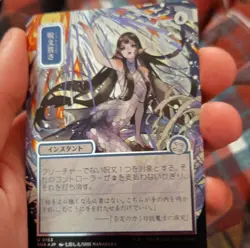 MTG Silver Scrolls Foil Jp Alt Art Spell Pierce - Image 3