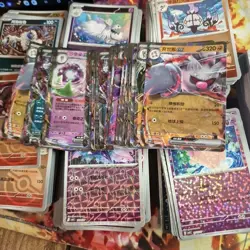 Pokemon Tcg Chinese Gem Vol 3 Mixed Bulk Bundle 650+ Cards - Image 1