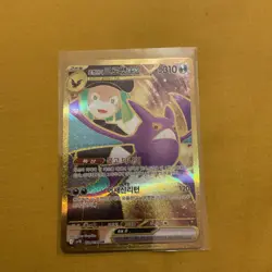 Team Rocket's Crobat ex UR 131/098 SV10 Glory of Team Rocket - Pokemon Japanese - Image 1