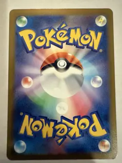 Judge SR 342/190 SV4a Shiny Treasure ex - Pokemon Card Japanese NM US Seller - Image 2