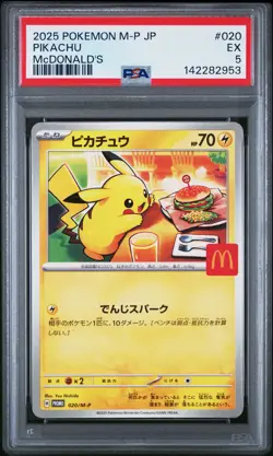 2025 POKEMON JAPANESE M-P PROMO MCDONALD'S #020 PIKACHU PSA 5 - Image 1