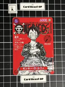 One Piece Monkey D Luffy Promo SR ST21-014 JPN Magazine Vol.20 TCG #3 - Image 1