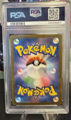 Pokemon Mewtwo TCG Art Rare Card 183/165 Japanese 151 Series PSA 10 - Image 2