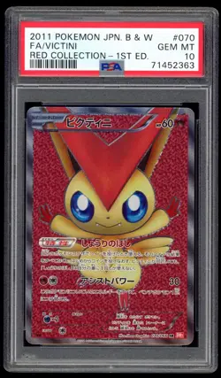 PSA 10 Gem Mint 1ED Victini Full Art BW Red Collection Japanese Pokemon Card 070 - Image 1