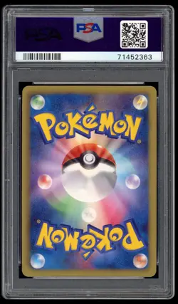 PSA 10 Gem Mint 1ED Victini Full Art BW Red Collection Japanese Pokemon Card 070 - Image 2
