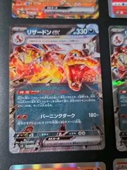 ​Pokemon Card Japanese Charizard Lot 9 V ex Tera Dark Holo Foil NM - Image 5