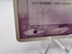 Pokemon Card Lugia 038/PCG-P PokePark Promo 2005 LP Japanese - Image 4