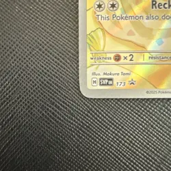 Lp X Eevee 173 Sv: Scarlet & Violet Promo Cards Holo - Image 5